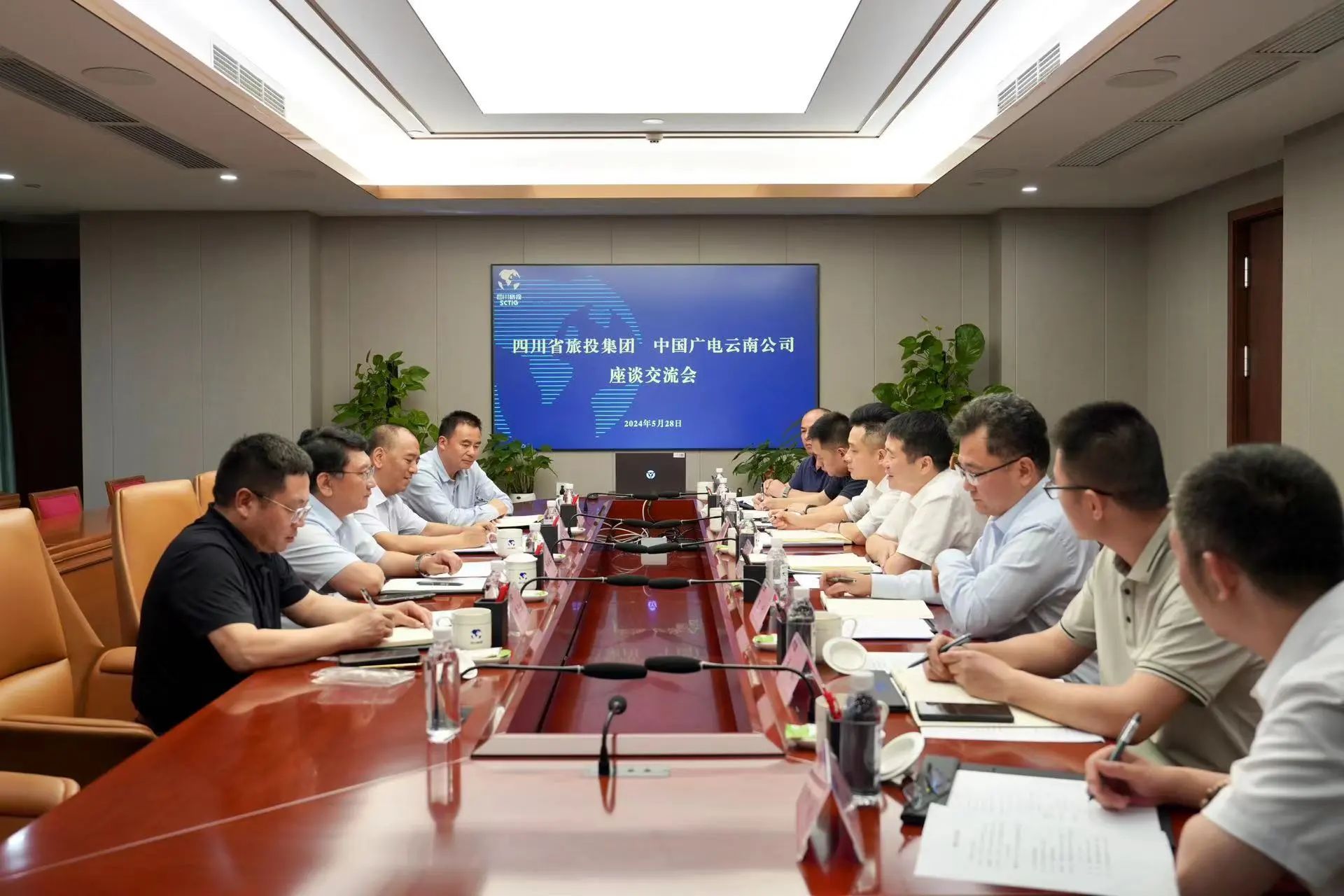 省pp电子集团与中国广电云南公司举行座谈交流会