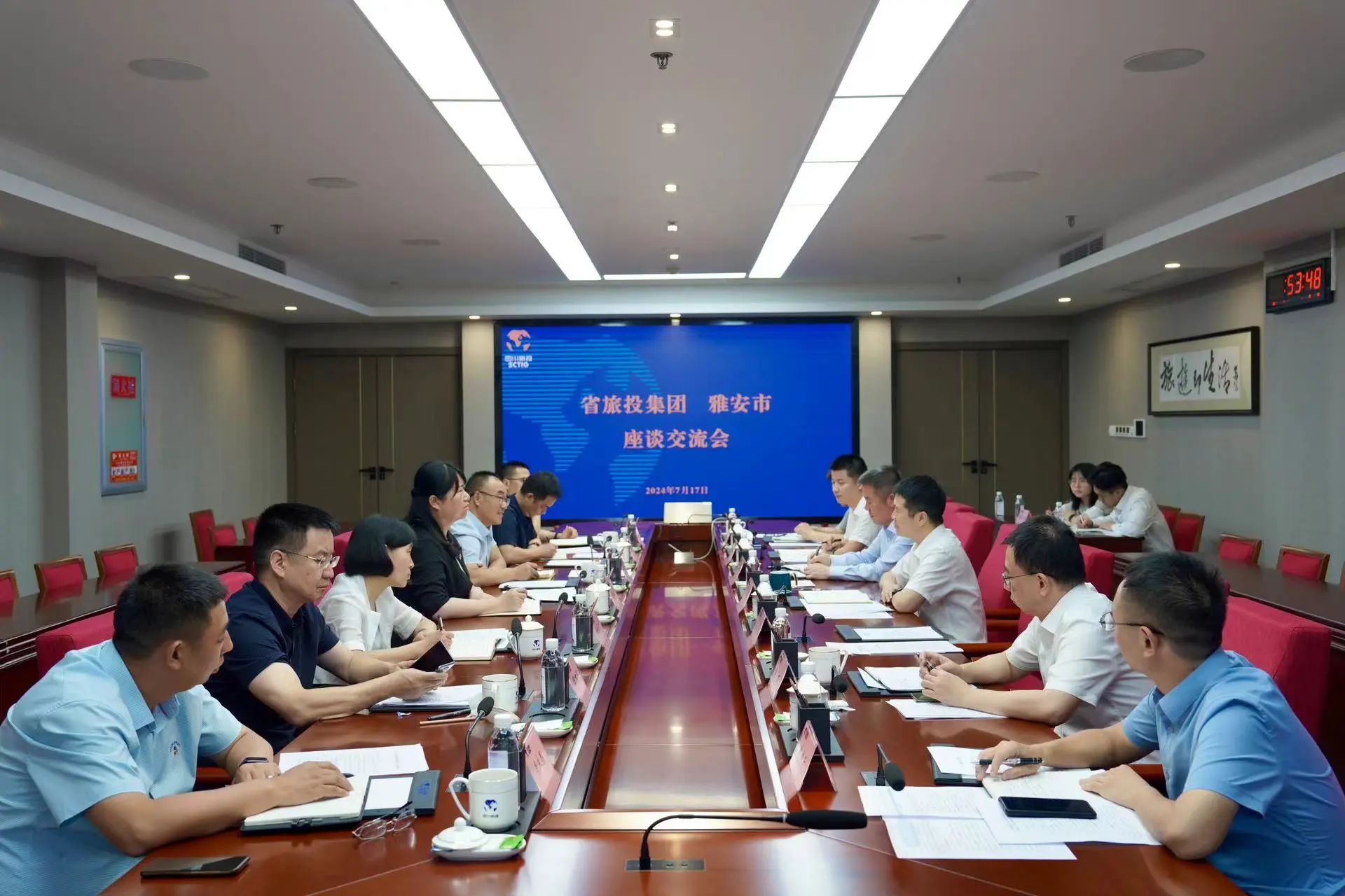 省pp电子集团与雅安市举行座谈交流会