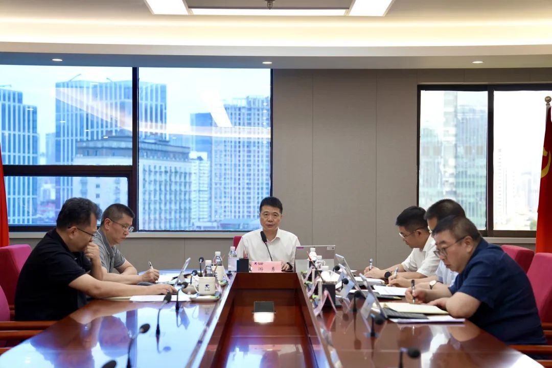 省pp电子集团召开党委（扩大）聚会 专题转达学习党的二十届三中全会精神