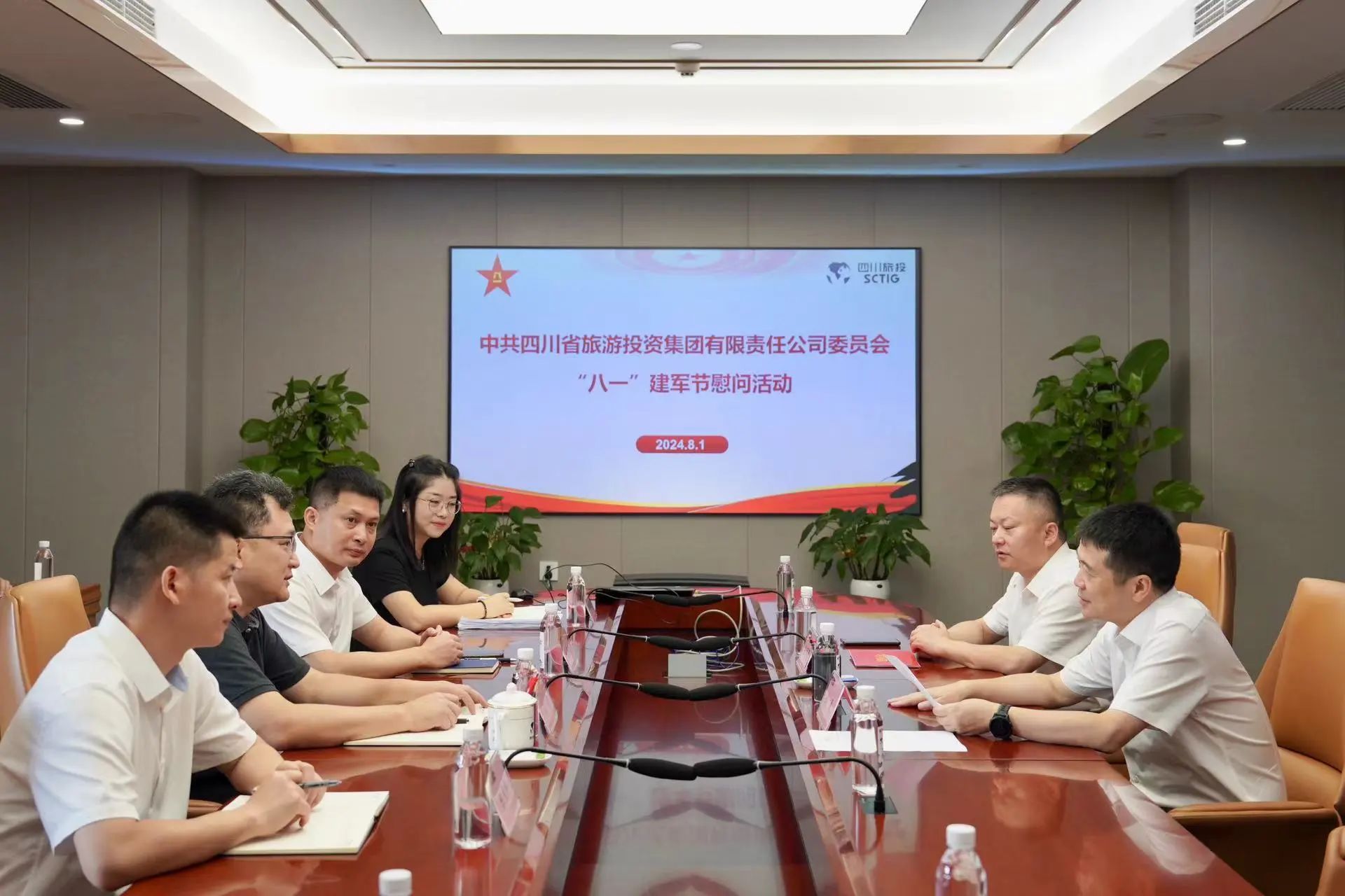 省pp电子集团开展退役武士、优抚工具“八一”慰问活动