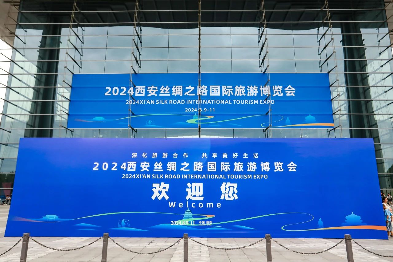 四川pp电子集团系列文旅产品首次“陕”亮2024西安丝绸之路国际旅游展览会