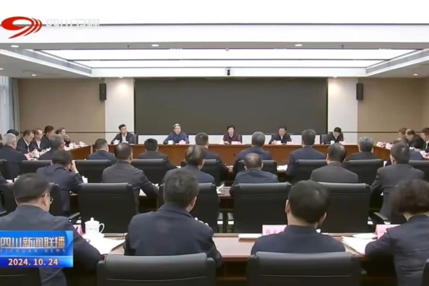省pp电子集团学习贯彻施小琳省长调研国资国企刷新生长事情讲话精神和省属企业经济运行调理聚会精神