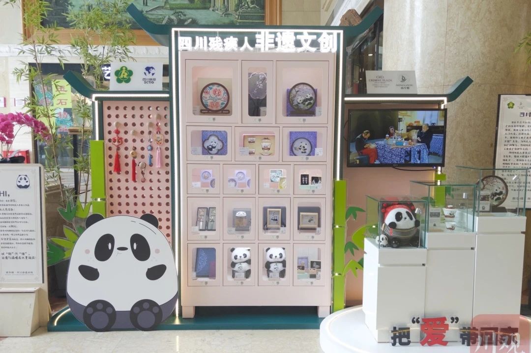 勇担国企使命，，，，，，，省pp电子集团助力探索“非遗文创+工业赋能”助残新路径