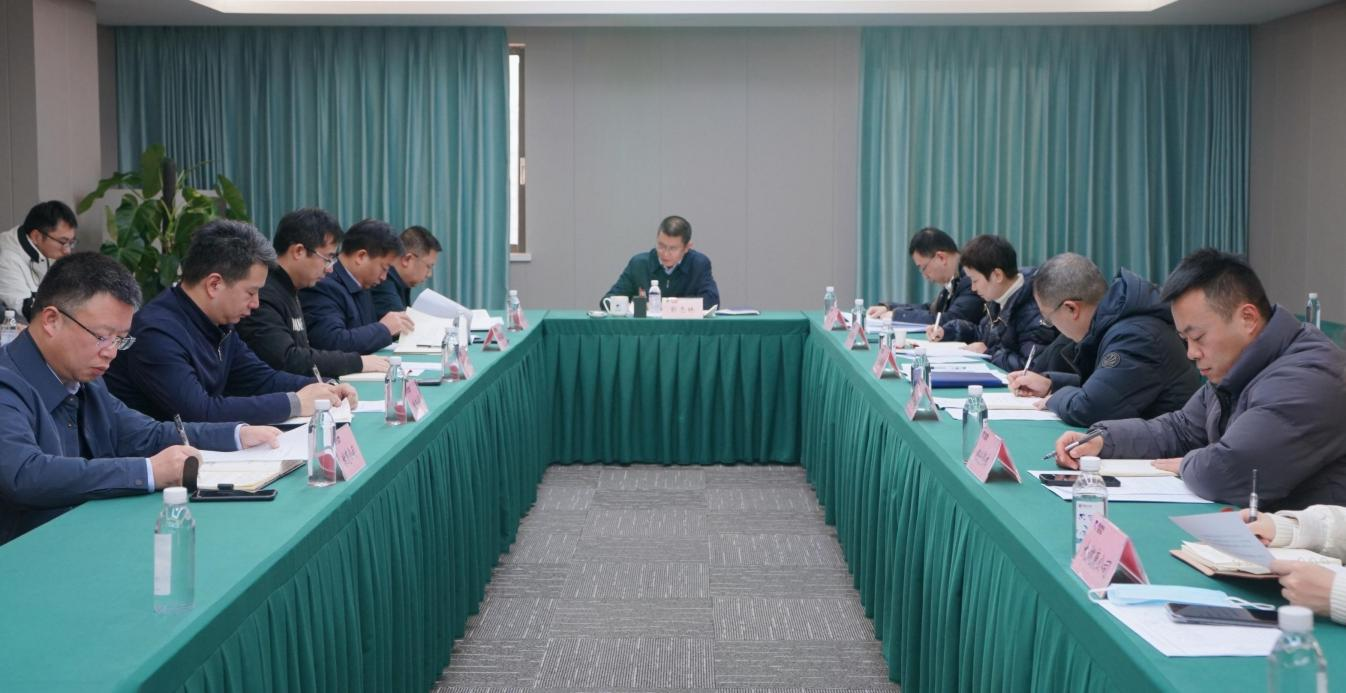 省pp电子集团召开2024年岁检监察事情会