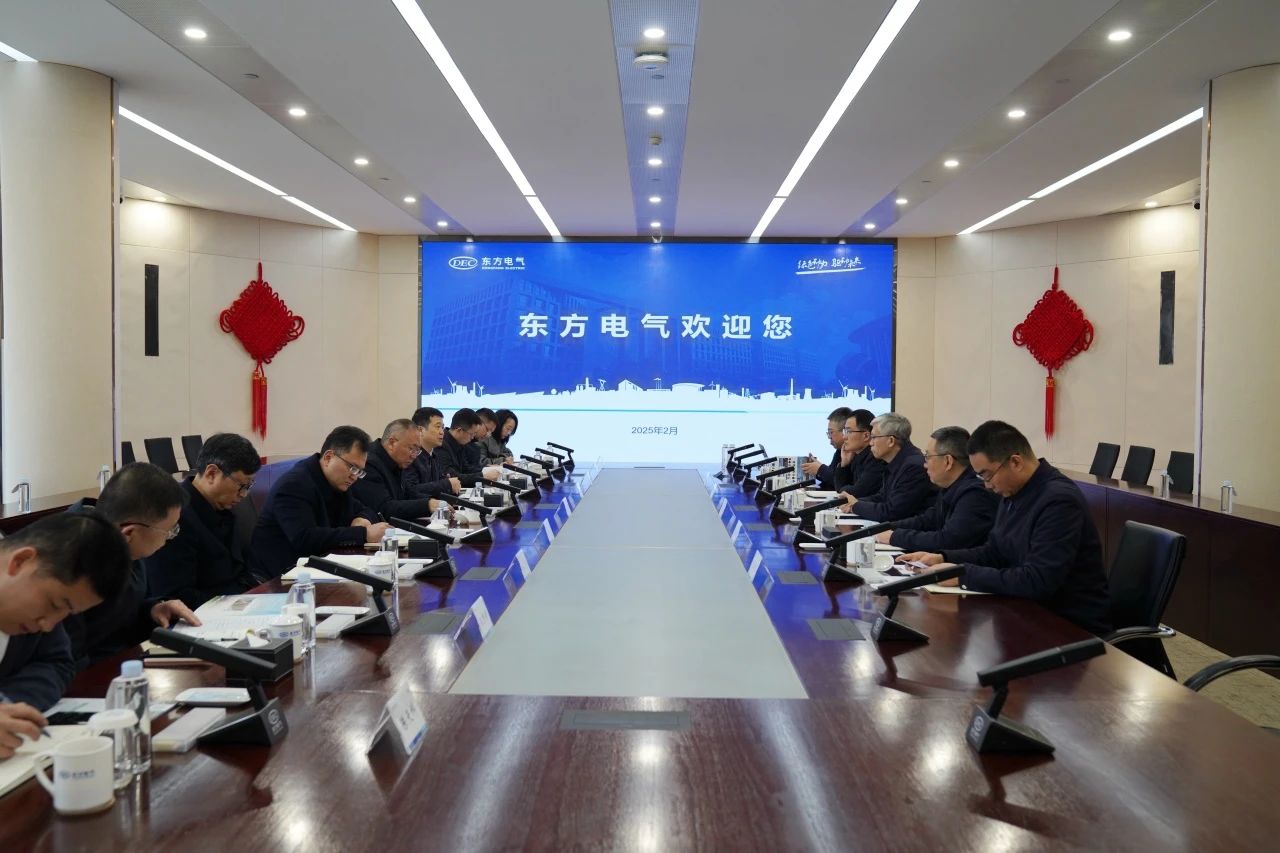 省pp电子集团主要认真人带队到中国东方电气集团造访交流